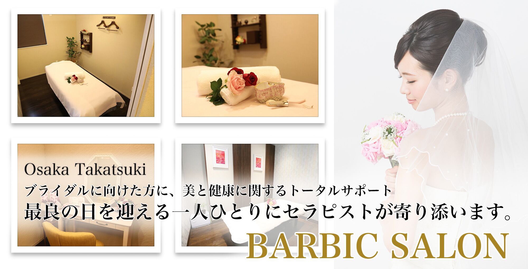 【WELCOME!】BARBIC 通販サイトがオープンしました！