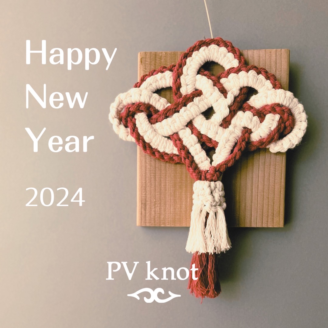 新年のご挨拶