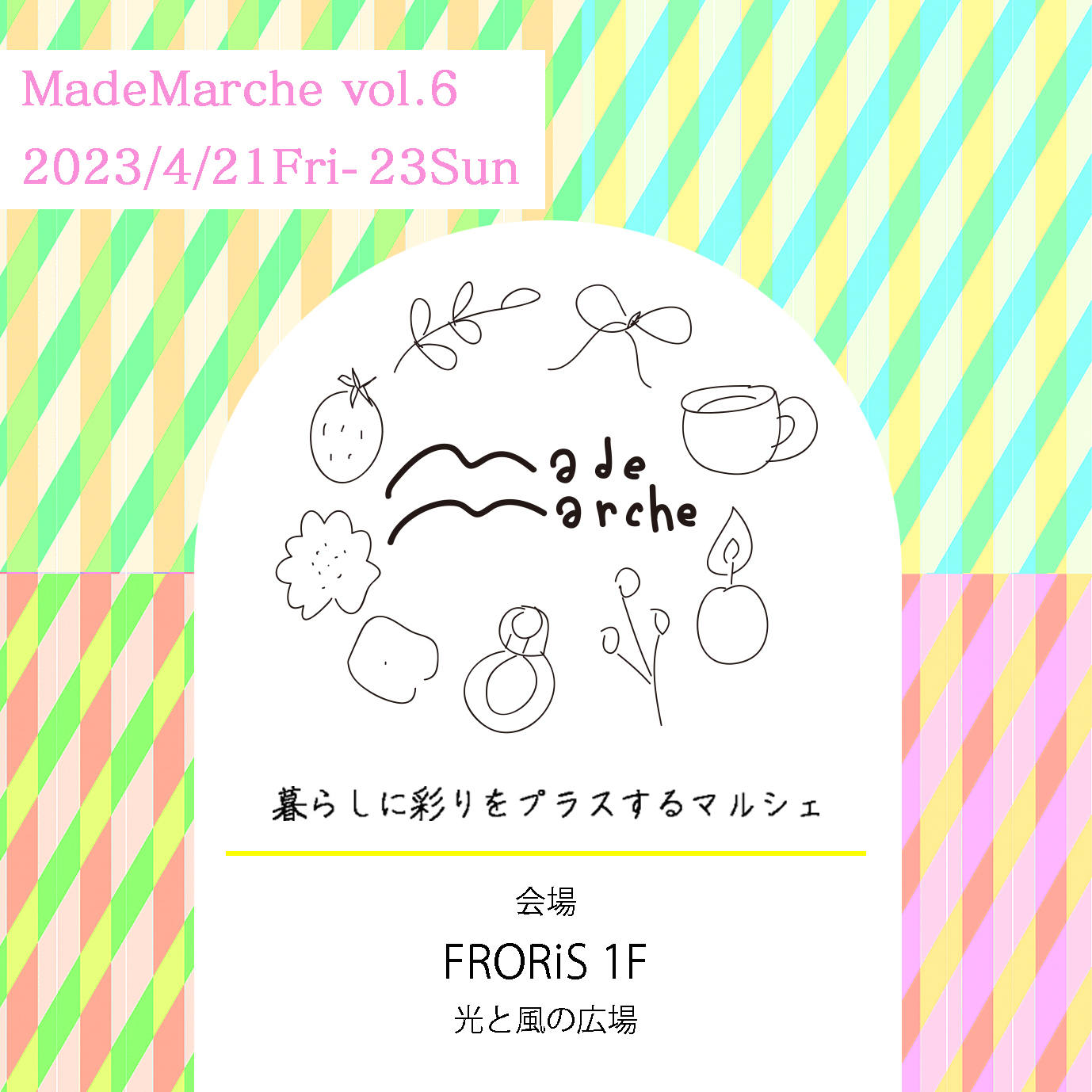 4/23　Made Marche(府中フォーリス）に出店します！