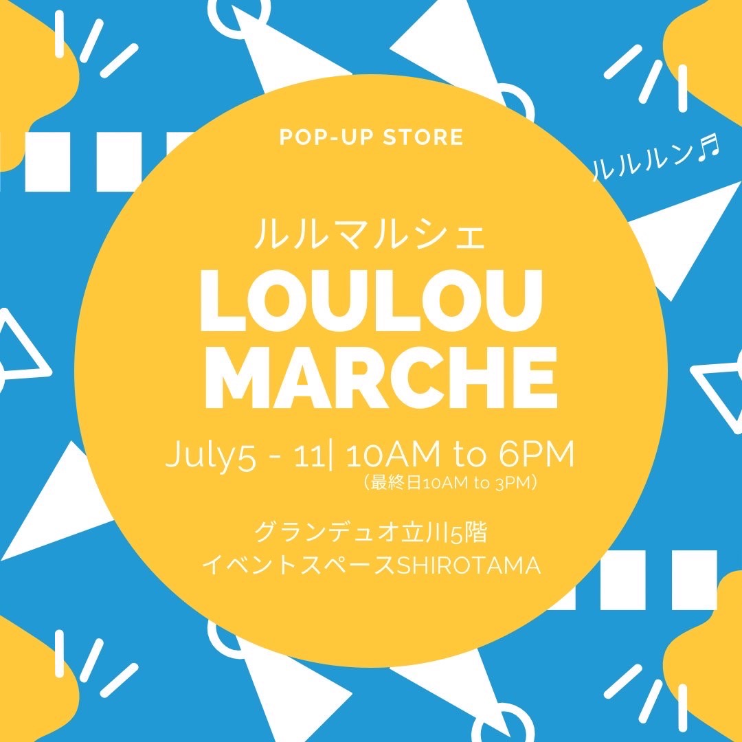７月5日よりグランデュオ立川のイベントに参加します！