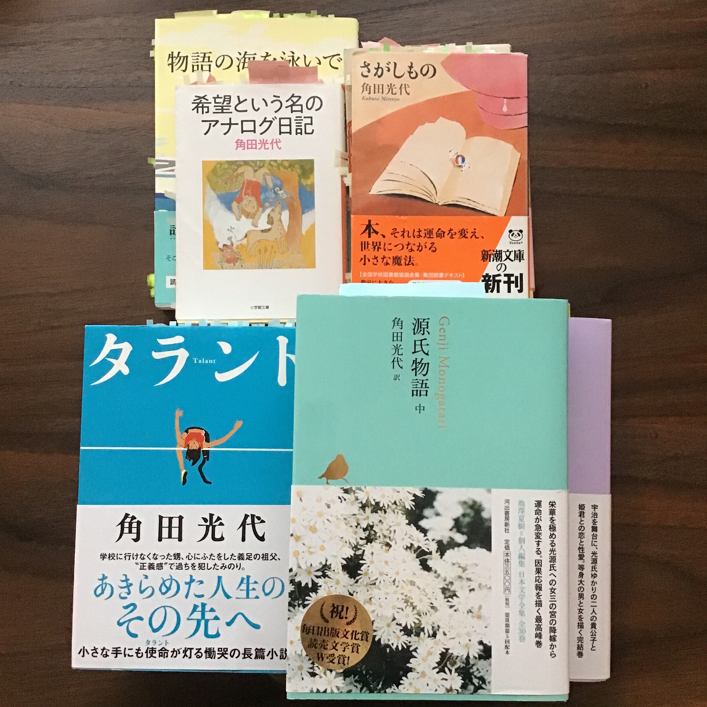 【連載】『読書を考える旅』第１回　作家・角田光代さんに「読書は人生に必要か」を尋ねたら
