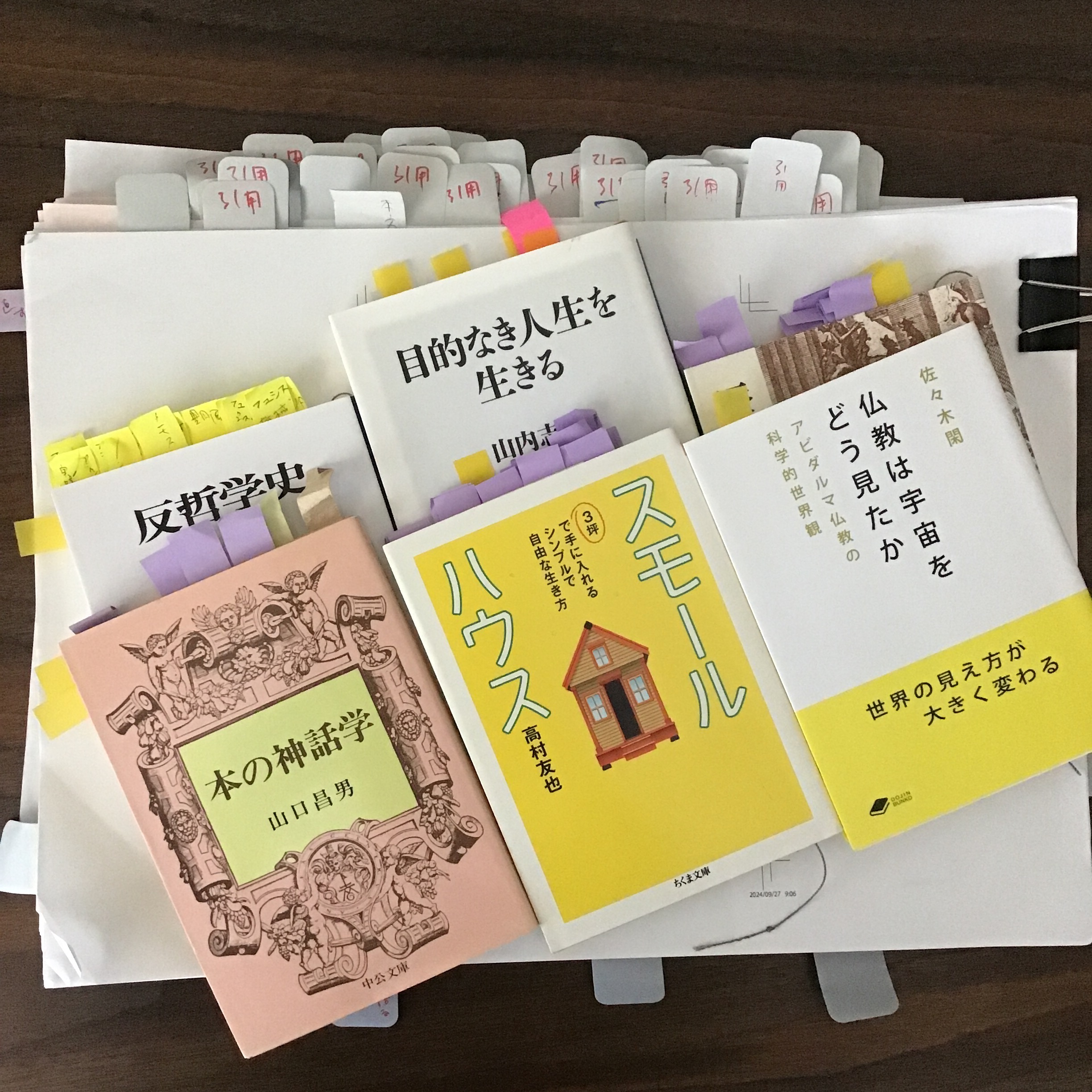 『本屋のパンセ』編集日記