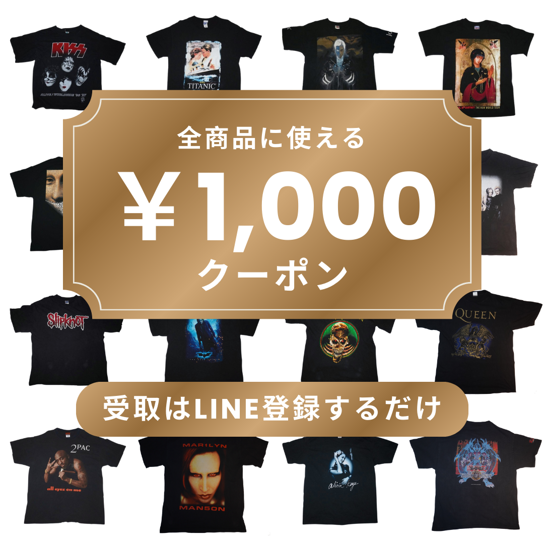 フォロー&LINE友達登録で¥1,000クーポンプレゼント