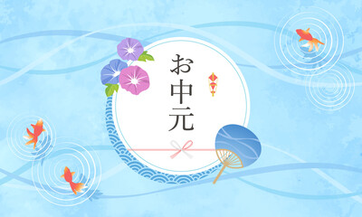 夏ギフト～御中元承ります！！