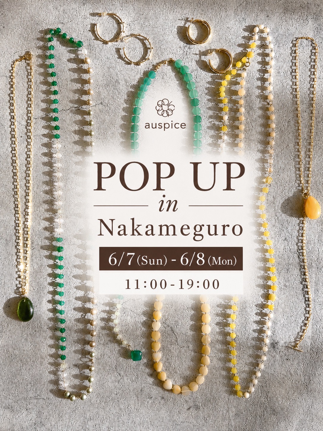 中目黒POP-UPのご案内　6/7-6/8
