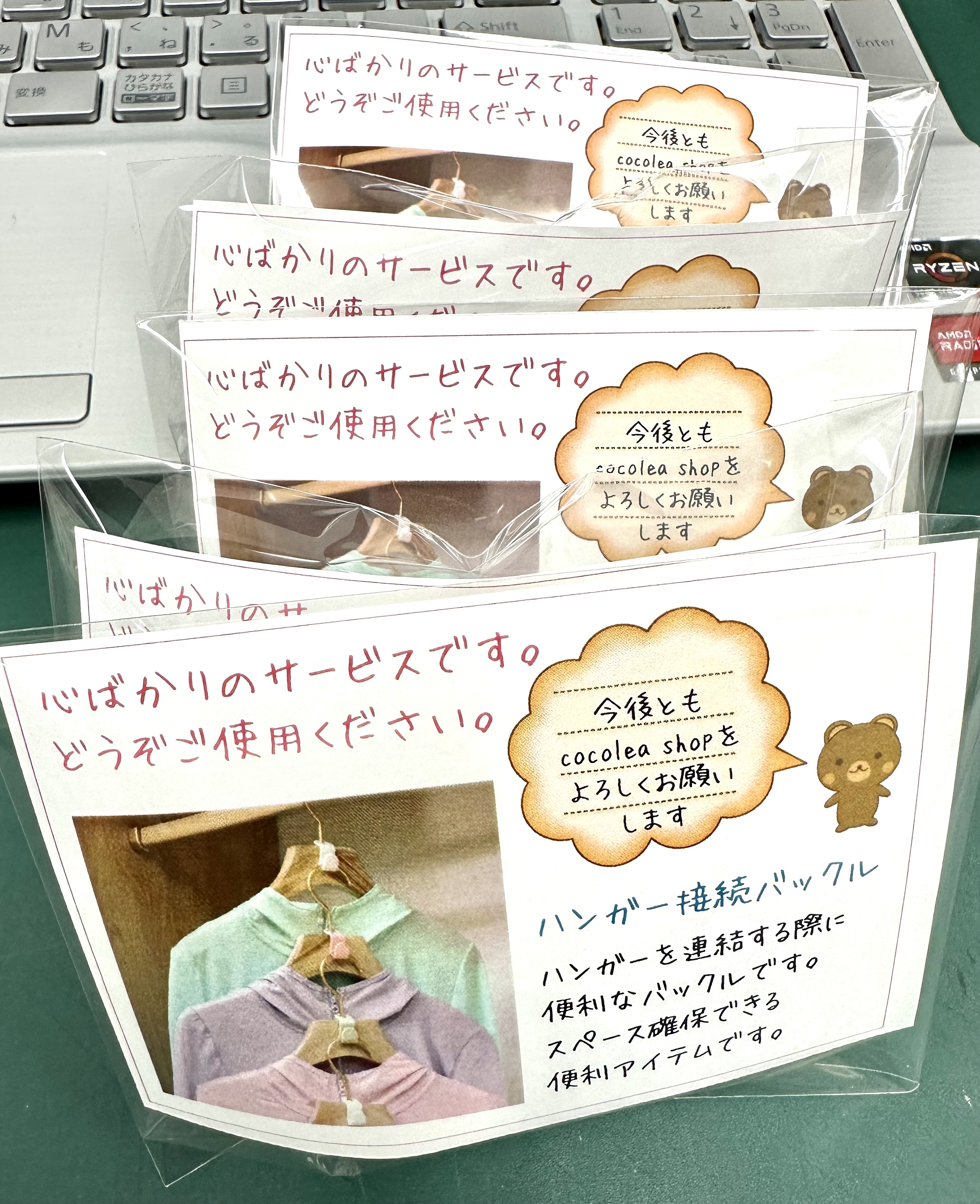 サービスキャンペーン