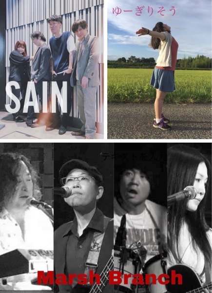 10/7(土)@大岡山Goodstock Tokyo