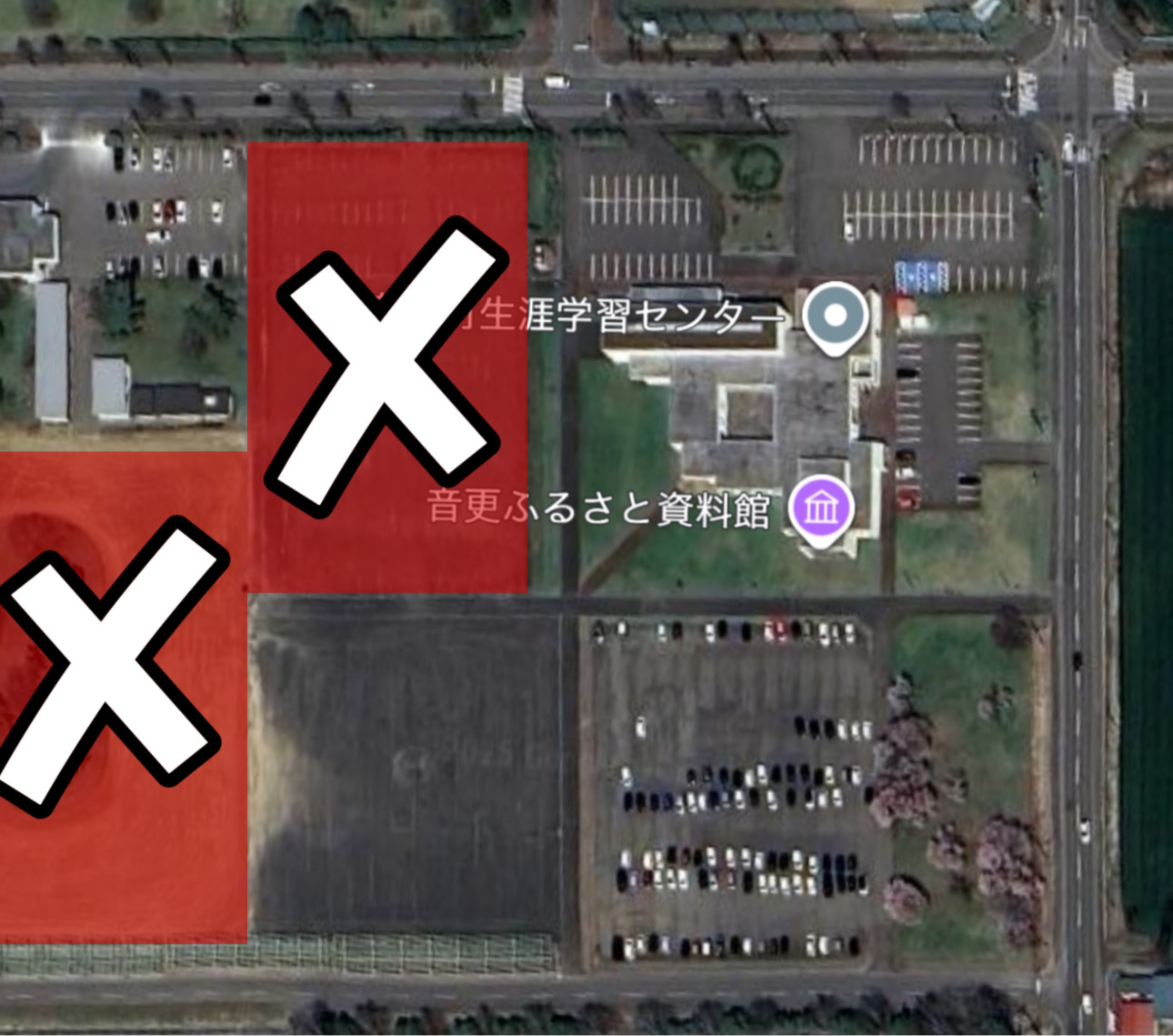 【音更町役場からのお願い・重要なご案内】
