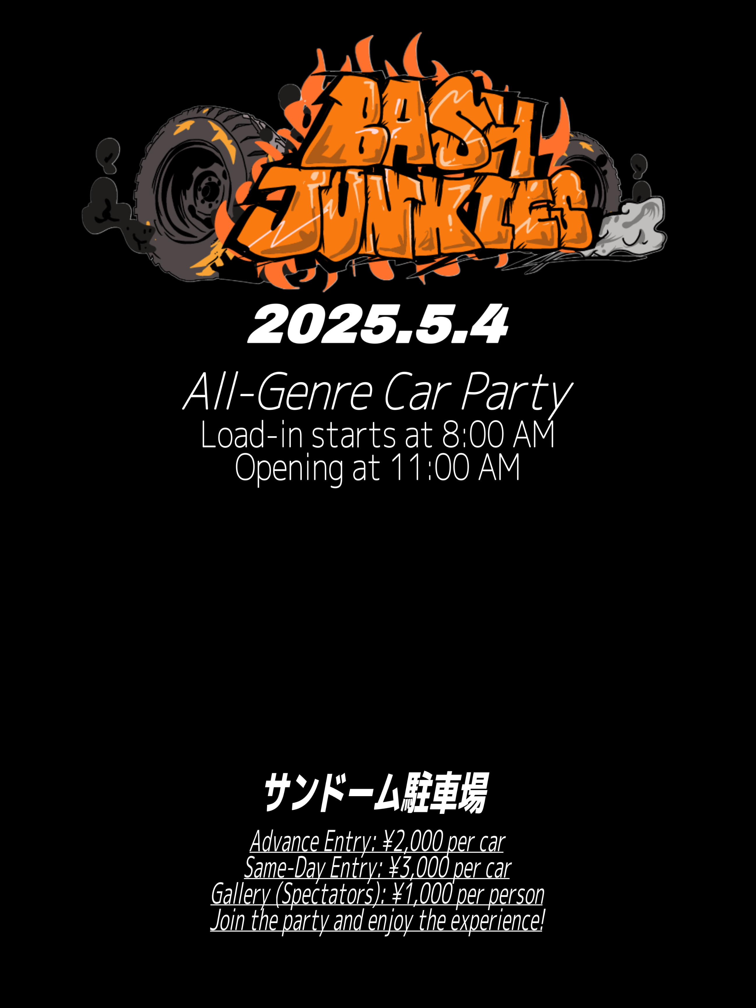 Bash Junkies　エントリー車両紹介　注意事項