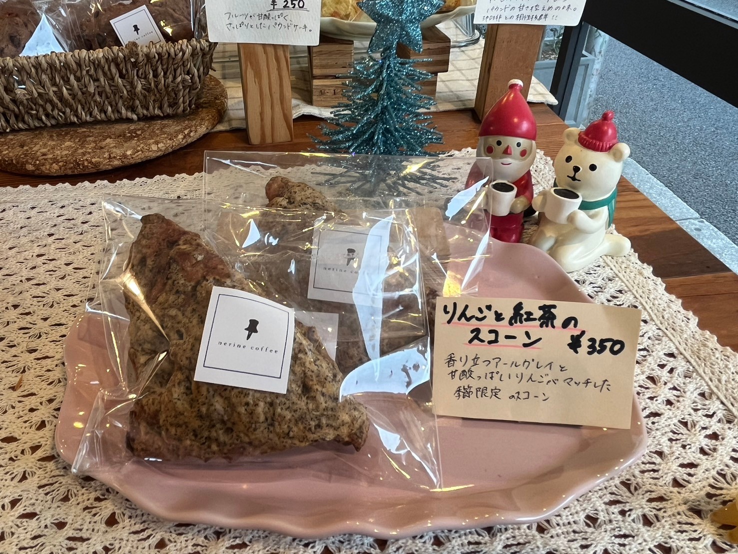 nerine coffee5周年記念イベントのお知らせ✨