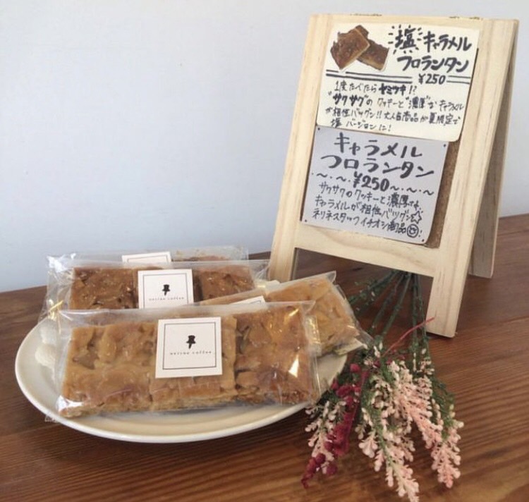 nerine coffeeの焼き菓子！