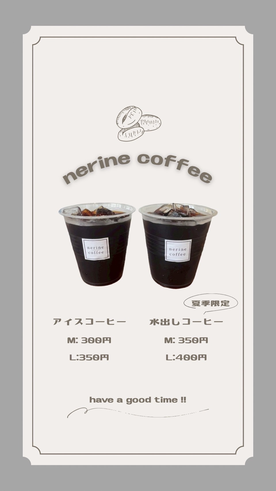 水出しコーヒー登場‼️是非ご賞味あれ🤲