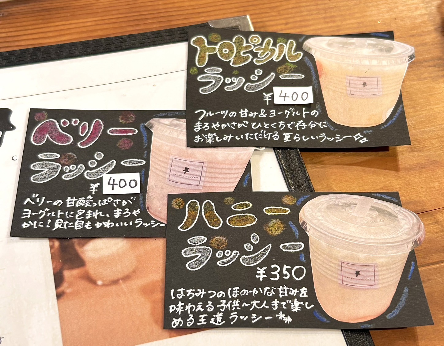 ラッシーフェア開催中！
