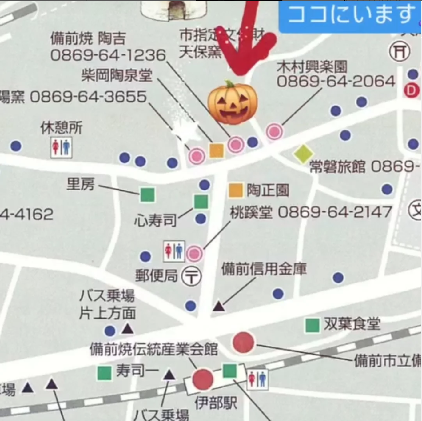 【出店のお知らせ】第41回 備前焼まつり 10月18日(土)・19日(日)