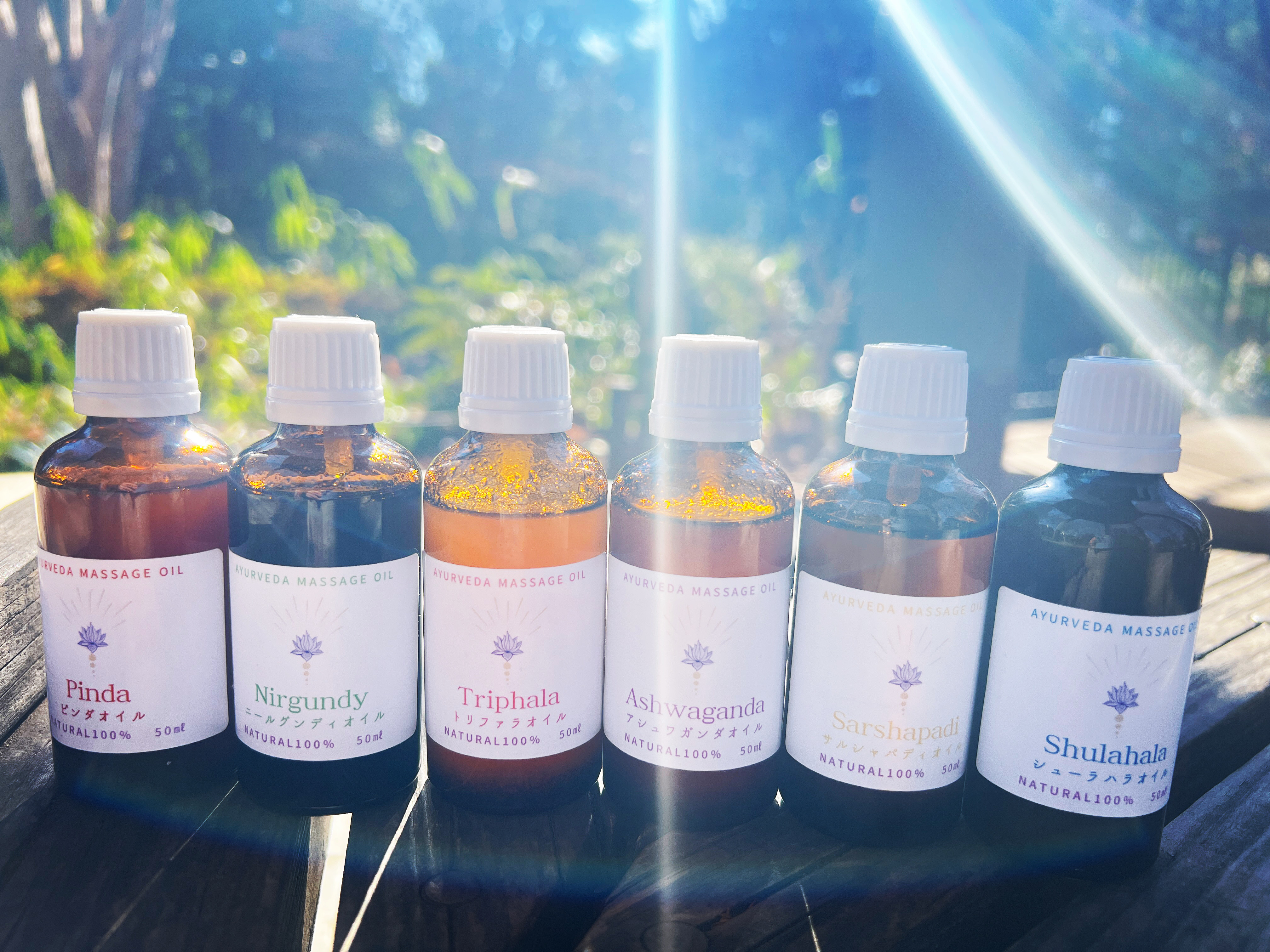 オイルの選択に迷ったら