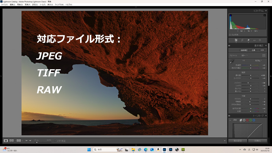 作品データのご入稿について