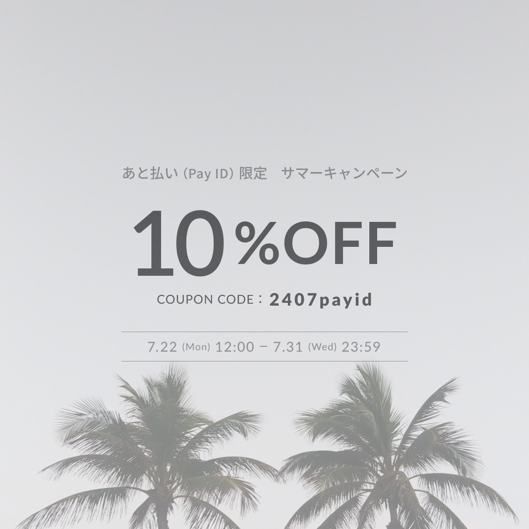 "期間限定"SUMMER COUPON