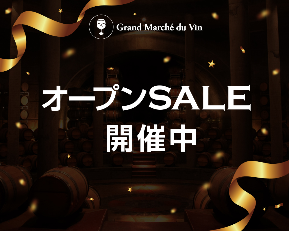 4月　オープンSALE　開催中！