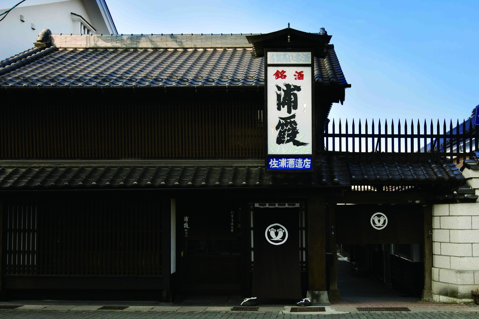 【数量限定】こだわりの日本酒　「山廃純米大吟醸　浦霞　ひらの」　先行予約受付中！