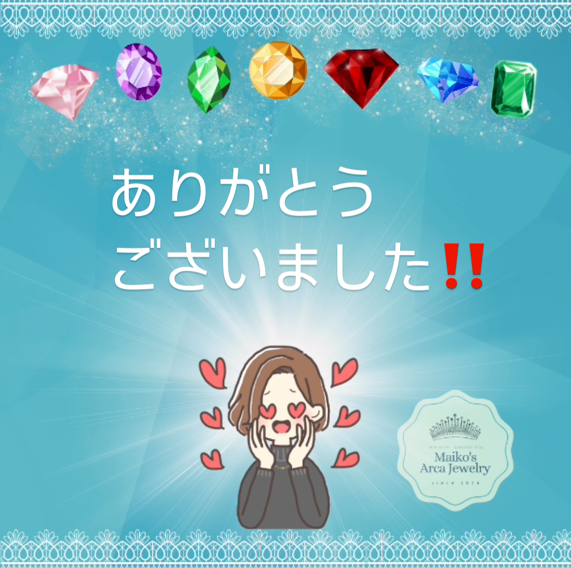 オープン記念セール終了！ありがとうございました。