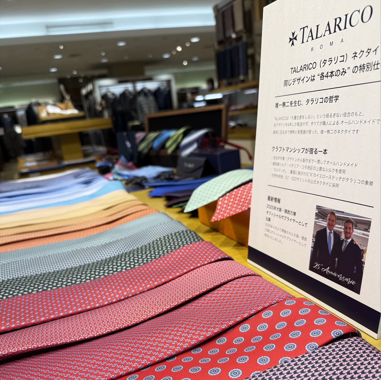 岩田屋本館 POP-UP STORE ご来店ありがとうございました