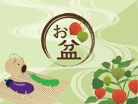 休業のお知らせ