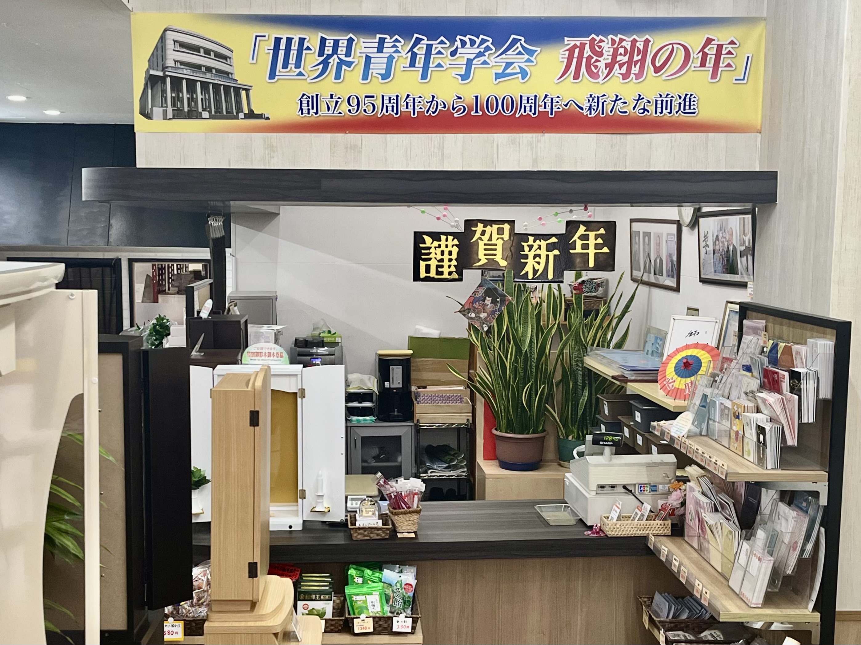 謹賀新年🎍🐓🎍
