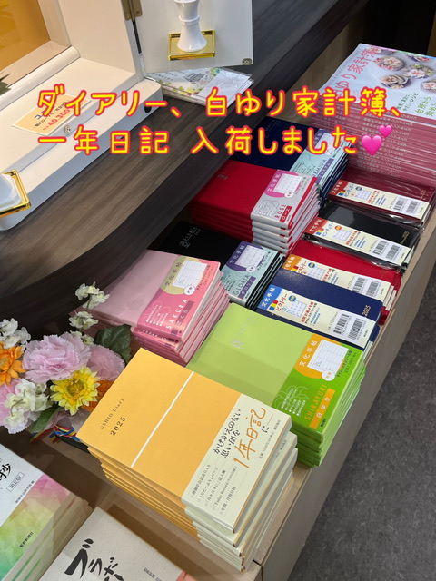 今から ここから