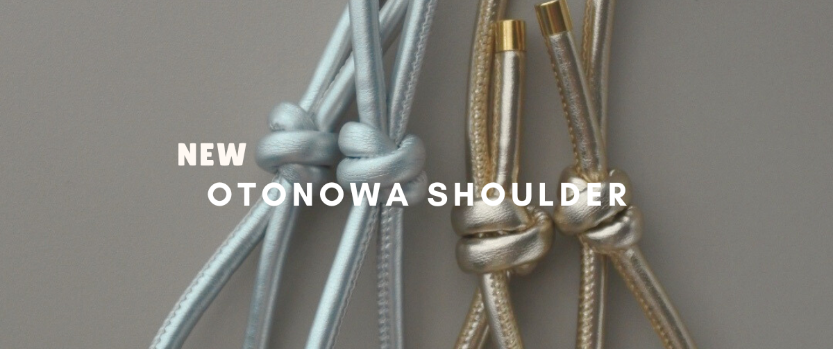 おとのわショルダーに新色登場！