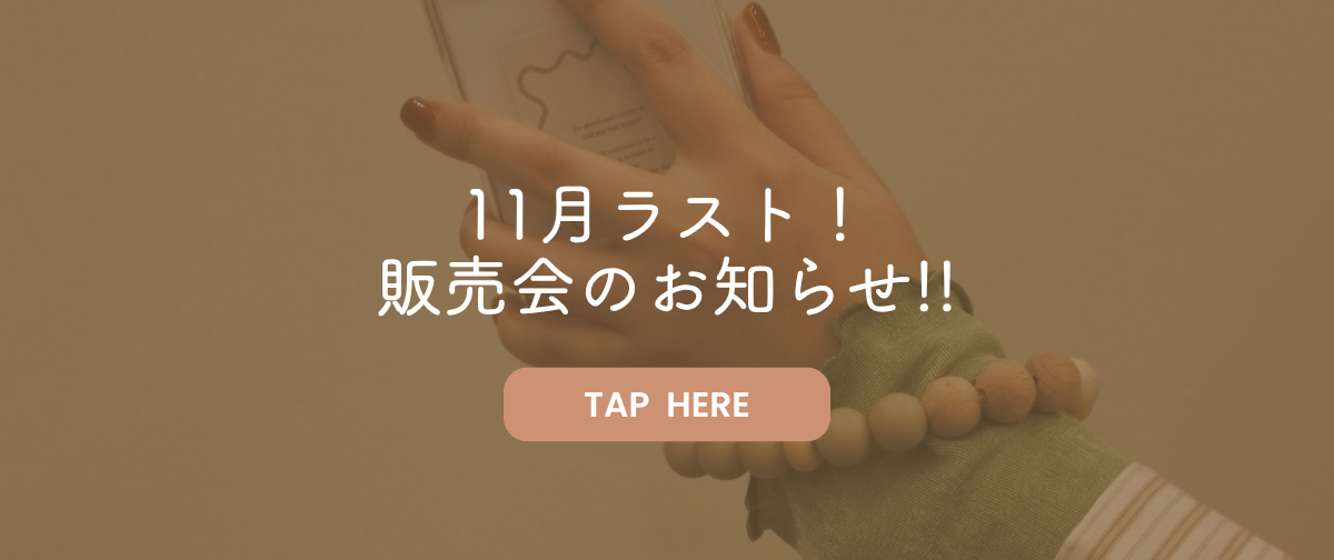 復活カラーのお知らせ