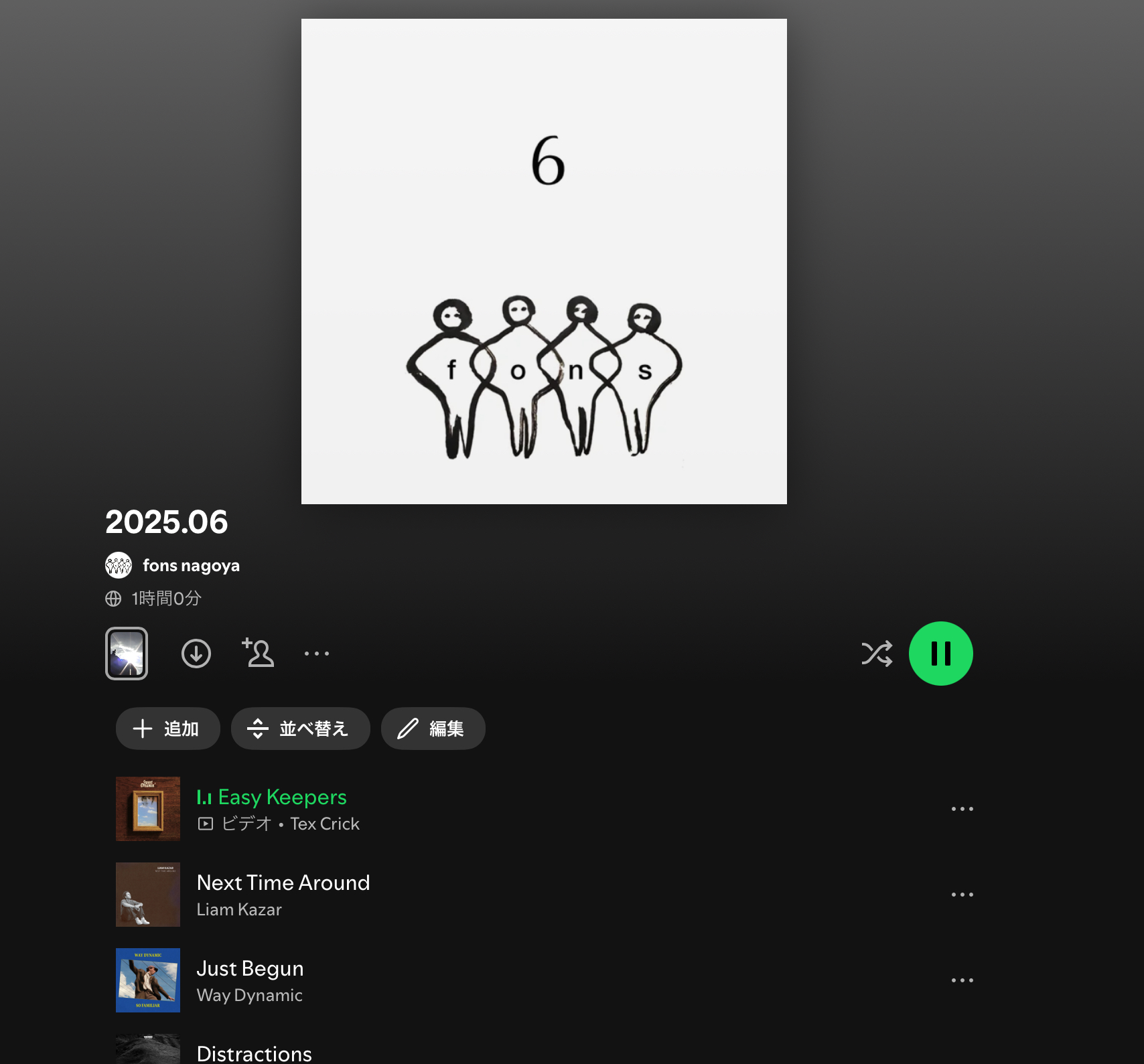 2025/06/03