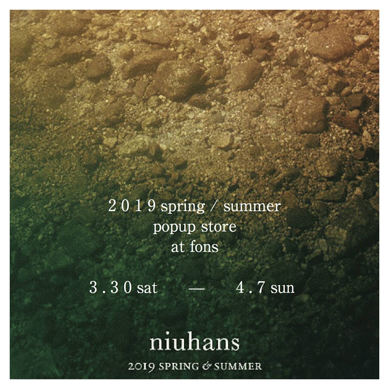 niuhans 2019SS POPUP STORE