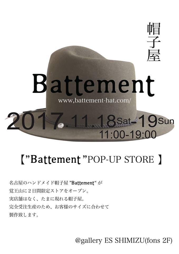 Today's RECOMMEND 2017/11/09