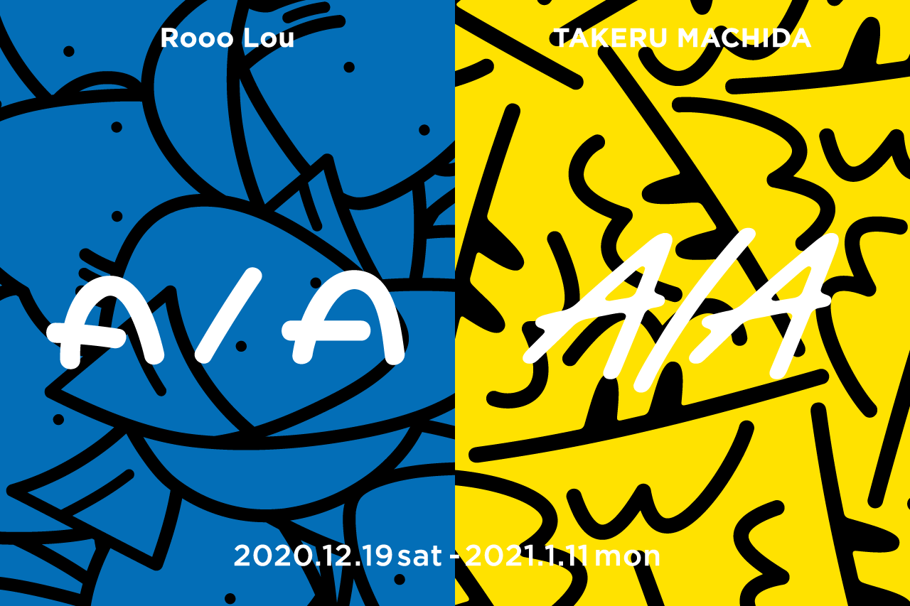 - next exhibition -