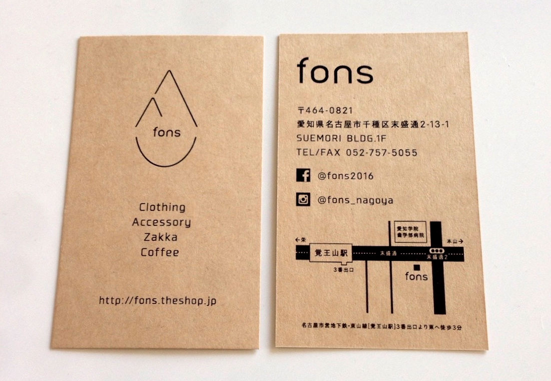 fons SHOP CARD