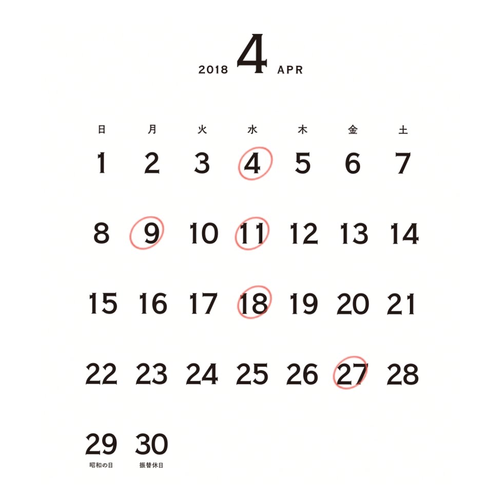 営業日のお知らせ -4月-