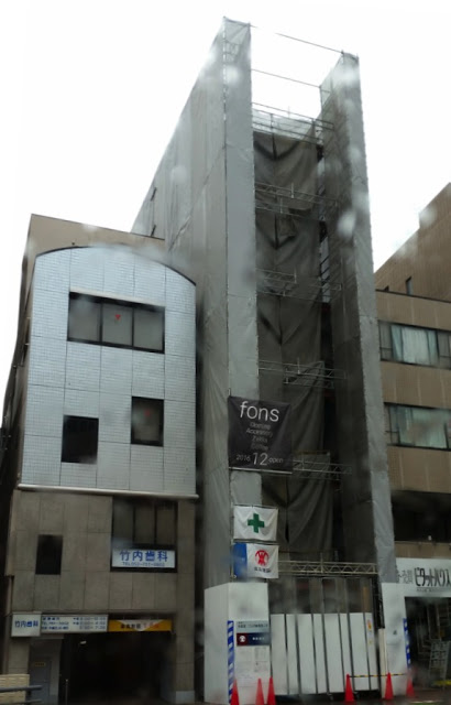 fons,Under construction