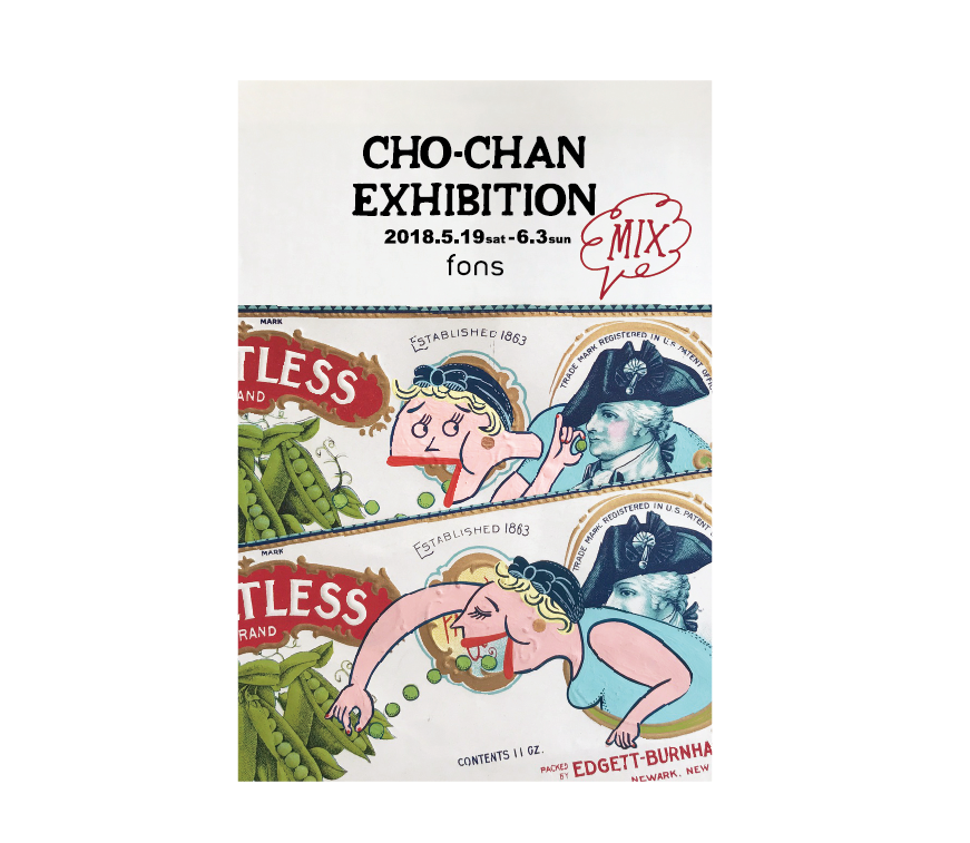 - i n f o r m a t i o n - CHO-CHAN 個展