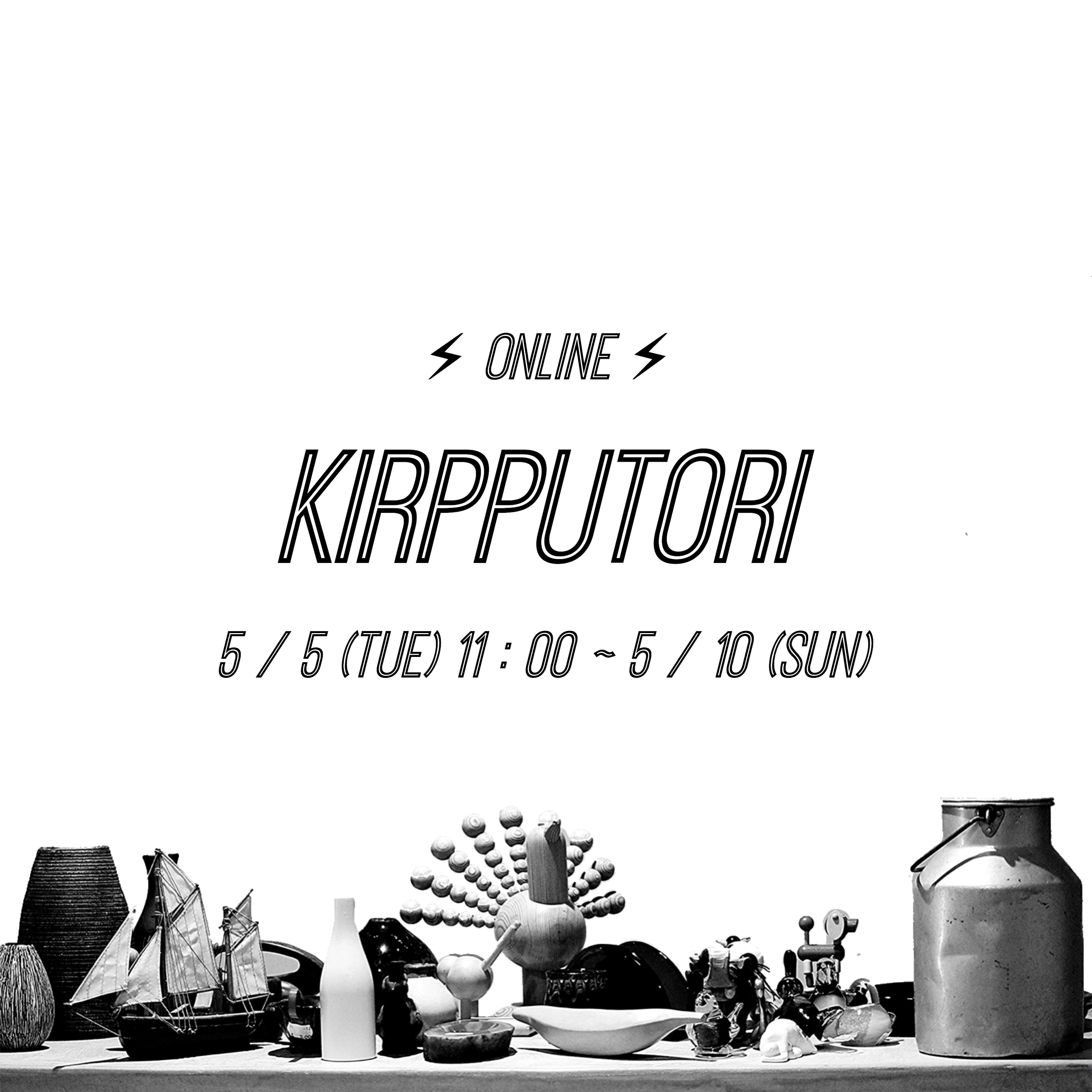 - ONLINE KIRUPPUTORI -