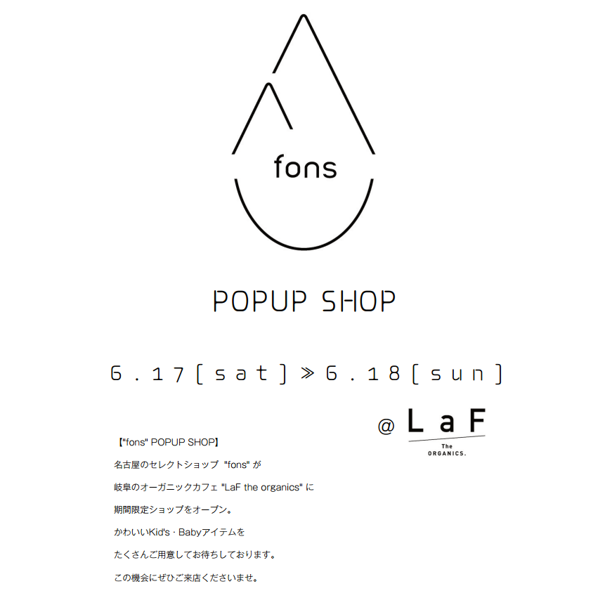 fons information