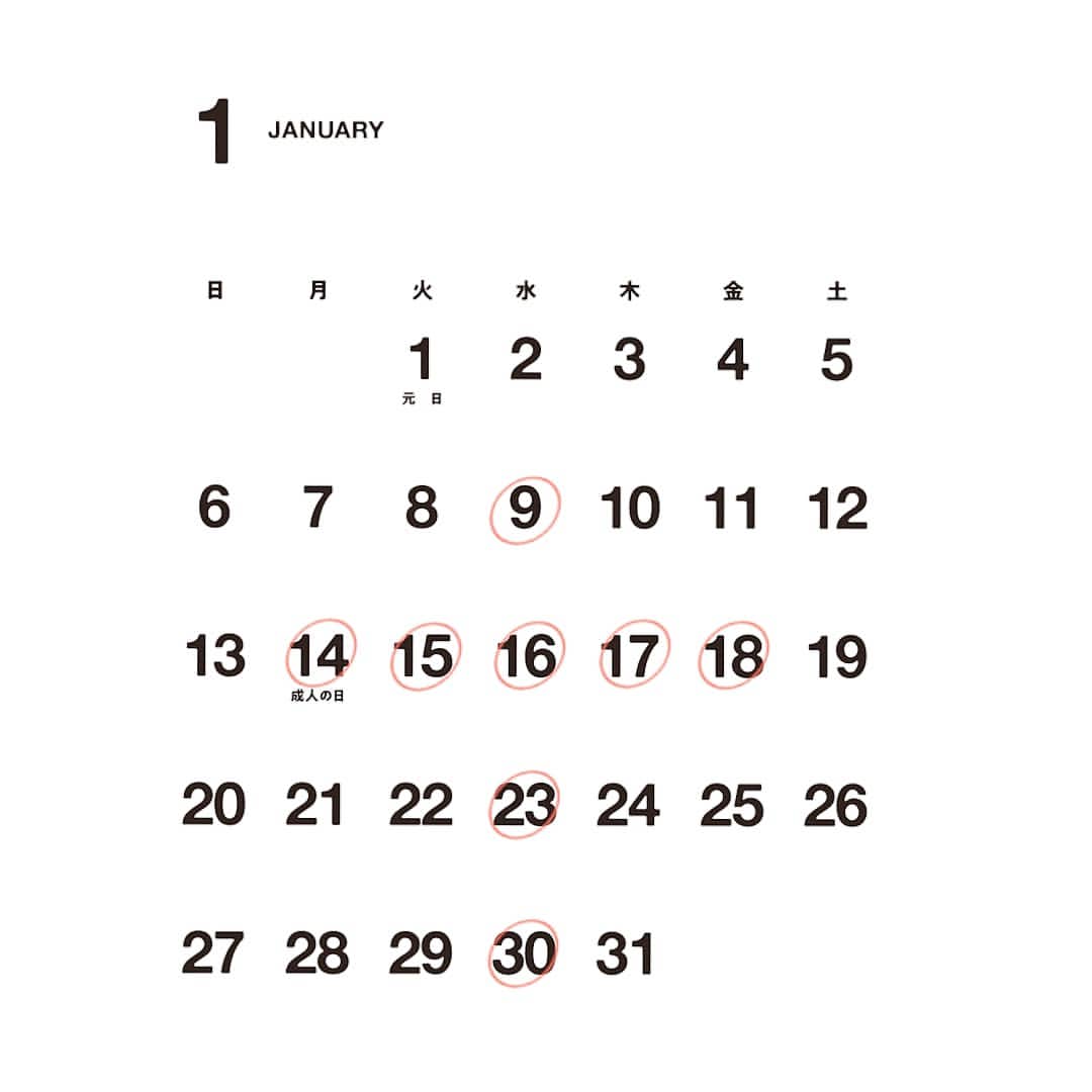  	- 1月のお知らせ -