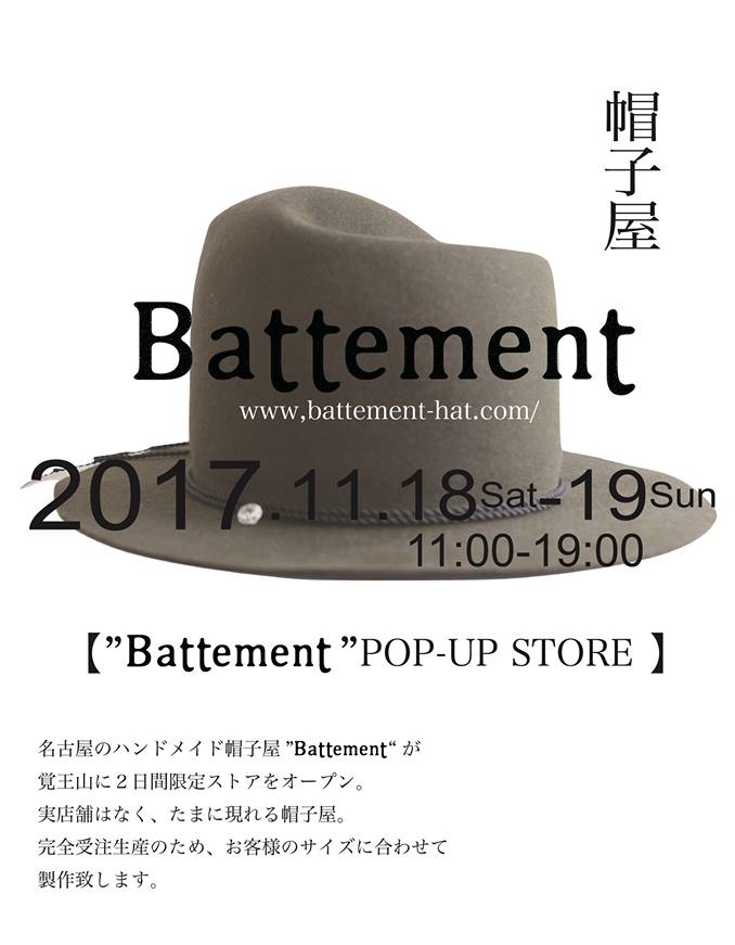 Today's RECOMMEND 2017/11/17