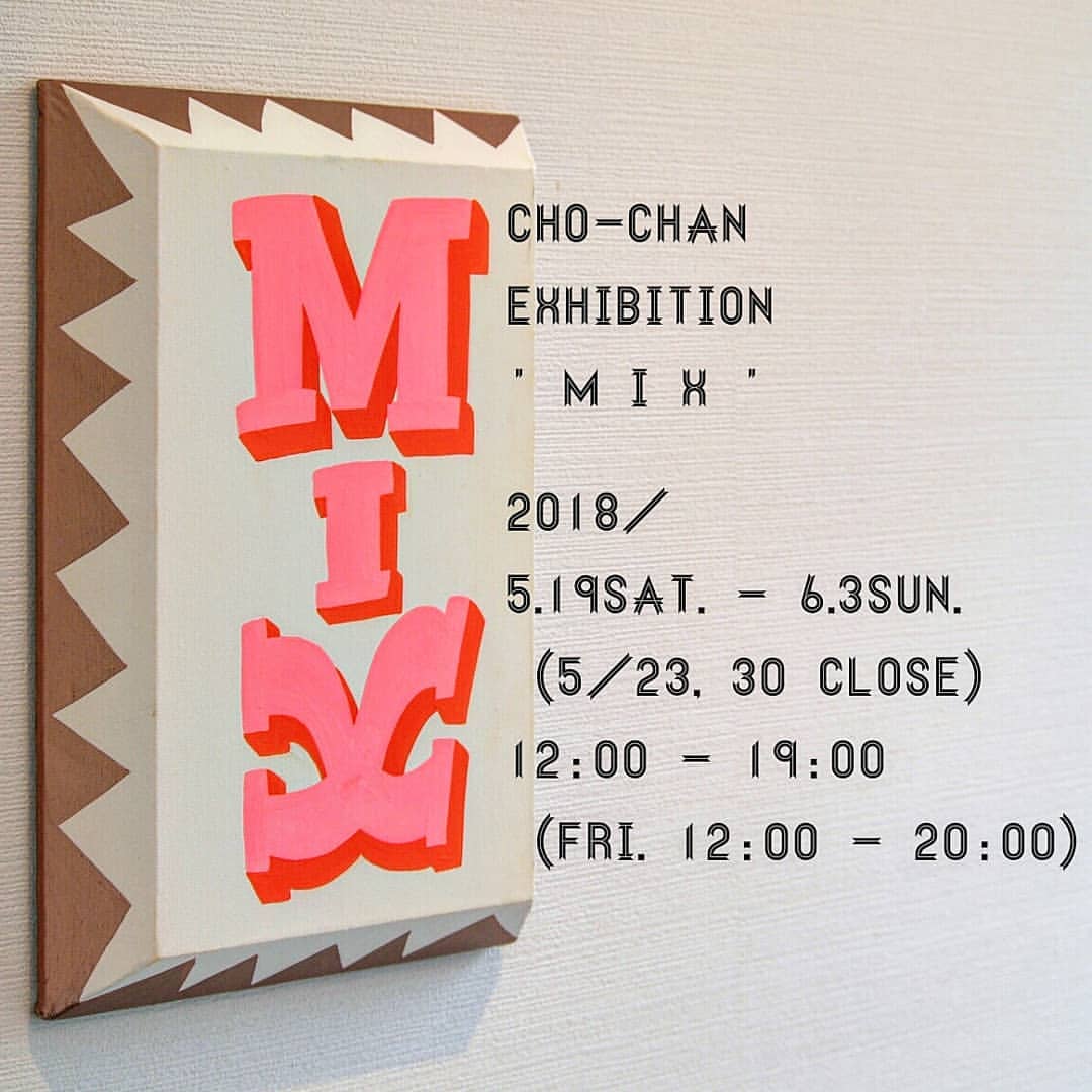 - i n f o r m a t i o n - CHO-CHAN 個展