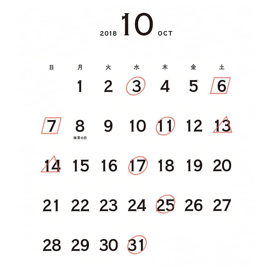 - 10月のお知らせ -