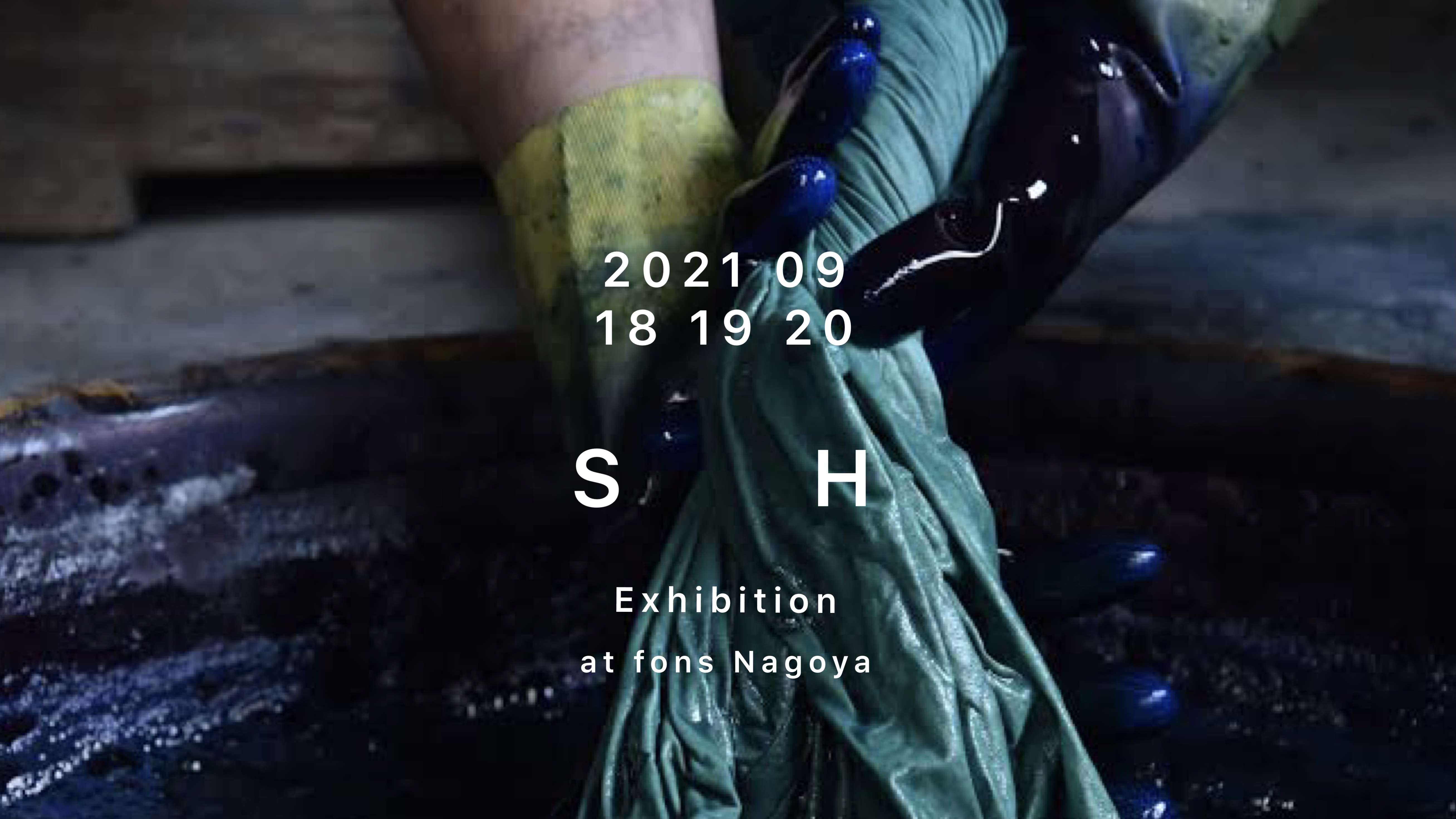 - next exhibition -
