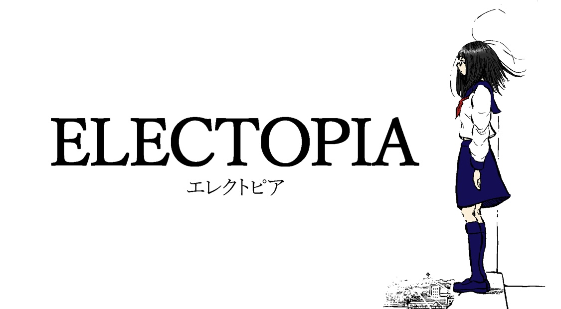 エレクトピア 解題
