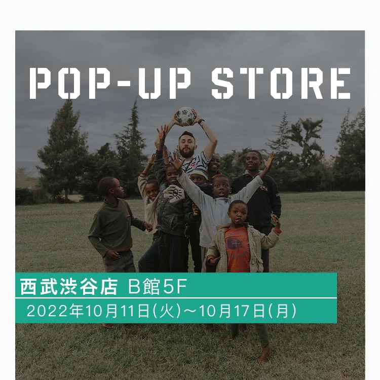 【POP UP EVENT】 西武渋谷店 2022年10月11日～10月17日 2022年10月7日