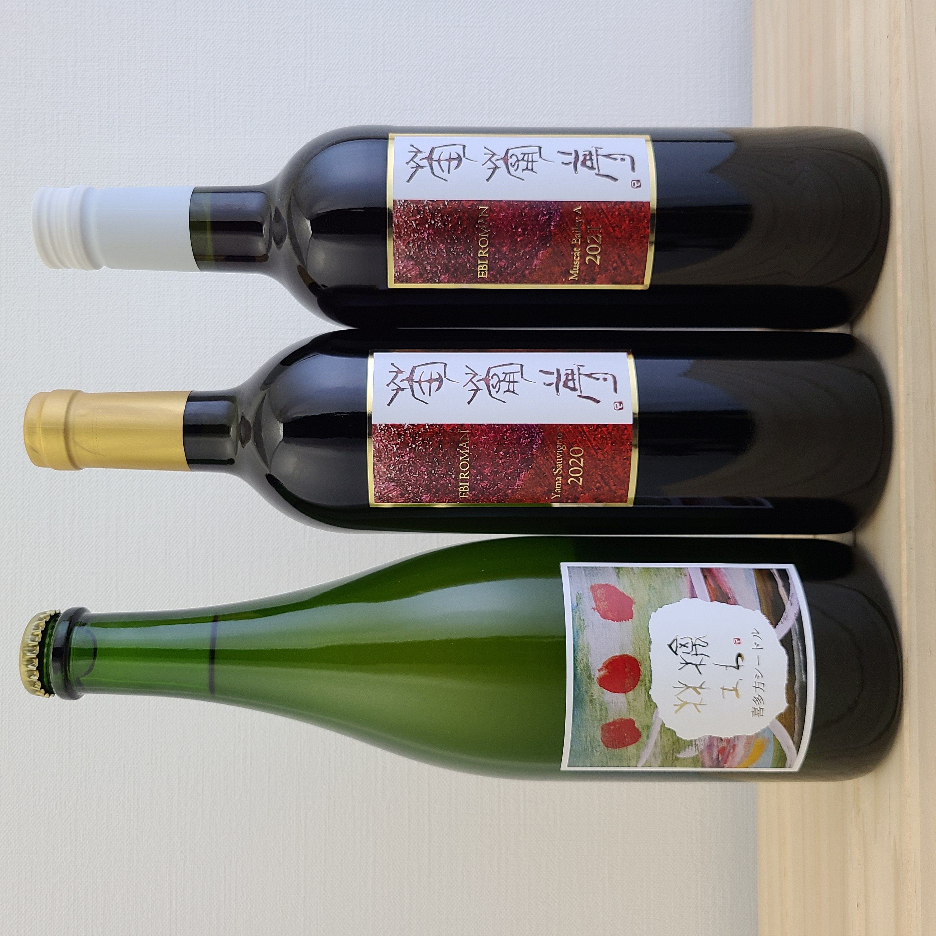 福島県産ワインのお取り扱いスタート🍷