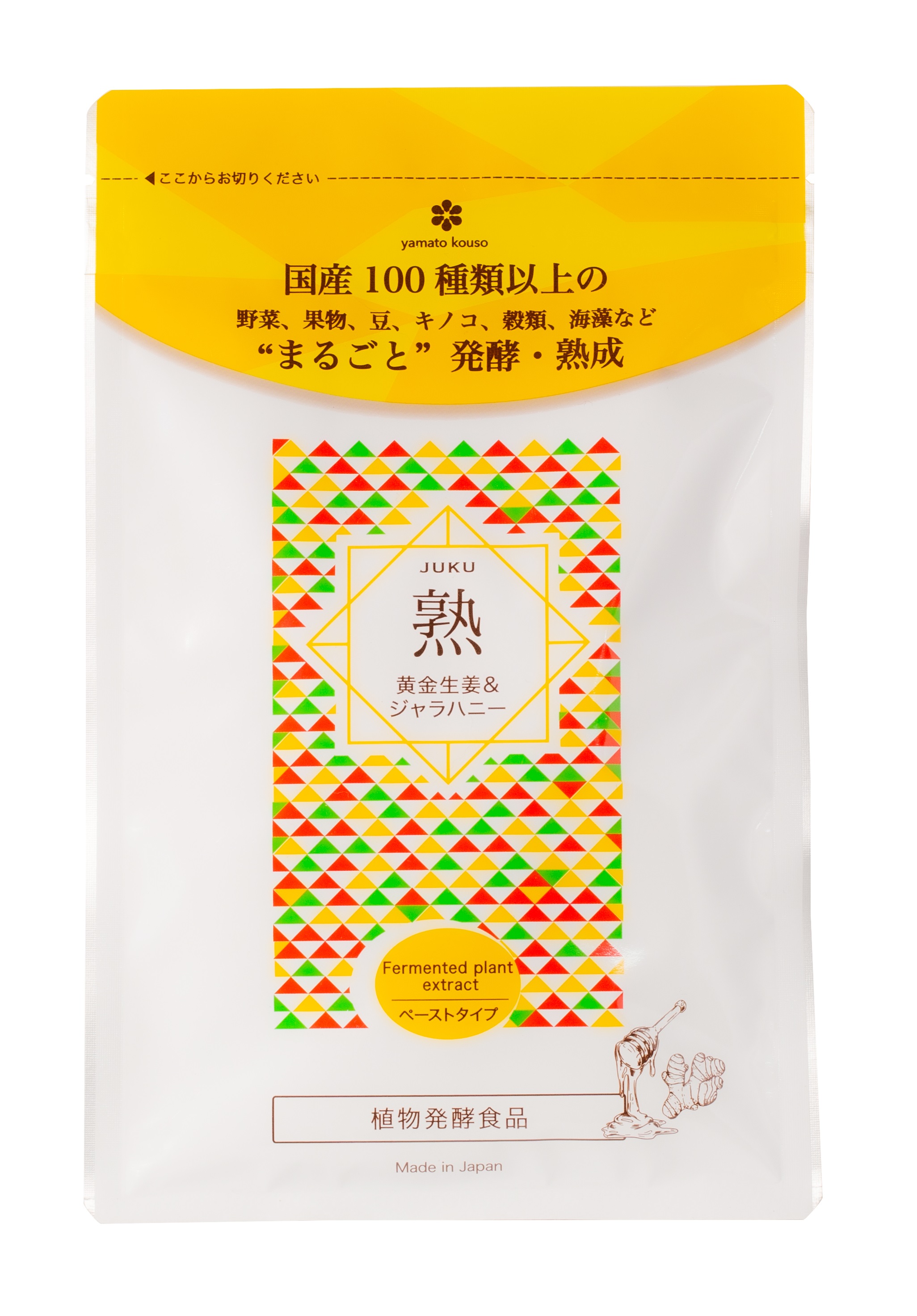 熟-国産黄金生姜＆ジャラハニー-