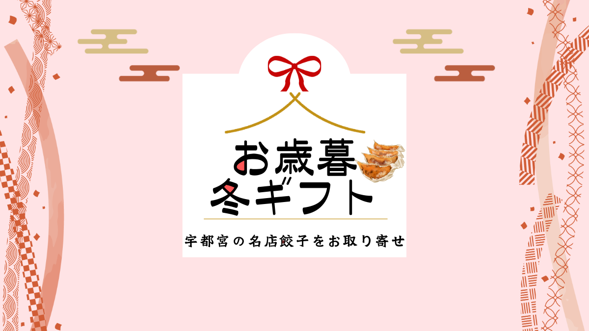 お歳暮早割りキャンペーン♪